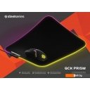 Коврики для мыши SteelSeries QcK Prism Cloth Medium