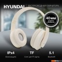 Наушники и гарнитуры Hyundai H-HP102 (белый)