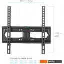 Кронштейны Kromax X-STAND-2 (черный)