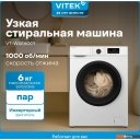 Стиральная машина Vitek VT-WSE6001