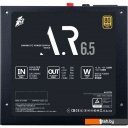 Блоки питания 1stPlayer AR 650W PS-650AR