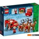 Конструкторы LEGO 40499 Сувенирный набор Сани Деда Мороза