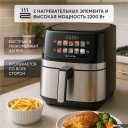 Аэрогрили и аэрофритюрницы Evolution AIRO 9600TW