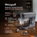Кухонные комбайны, машины и планетарные миксеры Weissgauff WSM 175 PDR Power Pro