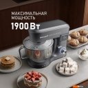 Кухонные комбайны, машины и планетарные миксеры Weissgauff WSM 175 PDR Power Pro