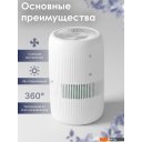Очистители и увлажнители воздуха IClima LUX-7000AW