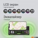 Автомагнитолы Digma MCP-414