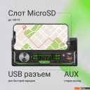 Автомагнитолы Digma MCP-414