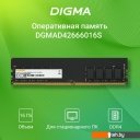 Оперативная память Digma 16ГБ DDR4 2666 МГц DGMAD42666016S