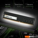 Оперативная память Digma 16ГБ DDR4 2666 МГц DGMAD42666016S