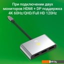 USB-хабы и док-станции Digma DS-500