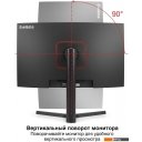 Мониторы ExeGate Combat EV2707C EX296974RUS
