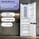 Холодильники Zigmund & Shtain BR 24 X