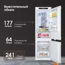 Холодильники Zigmund & Shtain BR 24 X