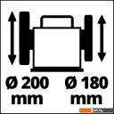 Заточные станки (точила) Einhell TC-WD 200 4418008