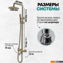 Душевые системы и гарнитуры Grocenberg GB7099 (золото матовый)