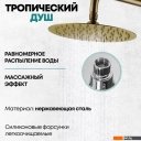 Душевые системы и гарнитуры Grocenberg GB7099 (золото матовый)