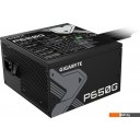 Блоки питания Gigabyte P650G