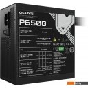 Блоки питания Gigabyte P650G