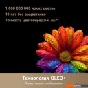 Телевизоры Dreame 55Q100