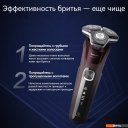 Электробритвы мужские Philips S5831/01