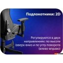 Офисные кресла и стулья HAFF Grid GC-10121