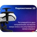 Офисные кресла и стулья HAFF StormTrooper GC-10131