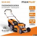 Газонокосилки MaxPiler MLM-46S