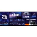Проекторы Byintek Vevshao A22