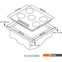 Варочные панели ARDO GH74G1WTCB2