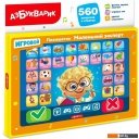 Развивающие игрушки Азбукварик Маленький эксперт. Планшетик 3350