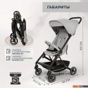Детские коляски и аксессуары Sweet Baby Grazia (серый)