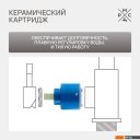 Смесители РМС PL7CH-006E