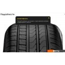 Автомобильные шины Pirelli Cinturato P7 P7C2 215/50R17 95V