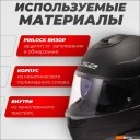 Мотошлемы LS2 FF908 Strobe 2 (S, черный матовый)