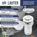 Умывальники Lauter 21393-60-A + клапан 21190W + сифон 21635W (белый матовый)
