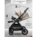 Детские коляски и аксессуары Amarobaby Somnium AB25-10SOMNIUM/03 (бежевый)