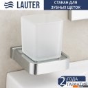 Аксессуары для ванной и туалета Lauter 21SH7061 + 21SH7131 (Chrome, 2 предмета)