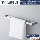 Аксессуары для ванной и туалета Lauter 21SH7061 + 21SH8371 (Chrome, 2 предмета)