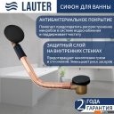 Ванны Lauter Valencia 150x100 2102150R (с ножками, лицевым экраном и сифоном 21Y11021 матовый черный)