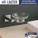 Аксессуары для ванной и туалета Lauter 21SH6061 + 21SH6051 + 21SH6091 + 21SH6071 + 21SH6021 (Chrome, 5 предметов)