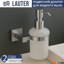 Аксессуары для ванной и туалета Lauter 21SH6061 + 21SH6171 + 21SH6091 + 21SH6071 + 21SH6021 (Chrome, 5 предметов)