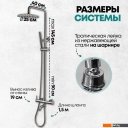 Душевые системы и гарнитуры Grocenberg GB7099 (никель)