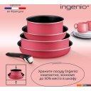 Сковороды Tefal L7289102