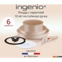 Сковороды Tefal L7839622
