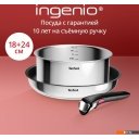 Сковороды Tefal L881S304