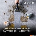 Пылесосы Tefal Clean It IZ5011F0