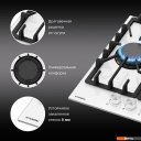 Варочные панели Hyundai HHG 4333 WG