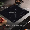 Варочные панели Zigmund & Shtain CI 61.6 B