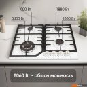 Варочные панели Zigmund & Shtain G 22.6 W